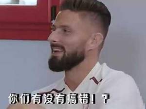 FIFA速度只有39的吉鲁：我儿子都比这跑得快！