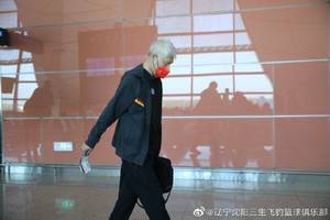 即将开启全运卫冕之旅！辽宁男篮今日乘机飞往西安