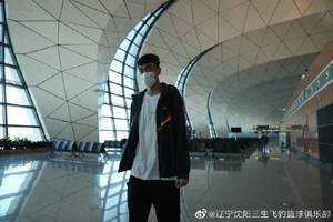 即将开启全运卫冕之旅！辽宁男篮今日乘机飞往西安