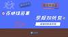 早报:巴萨0-0战平加的斯,记者称科曼暂时留队