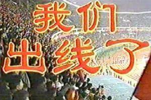 迎南而上，跨越困难！晒支付宝付款码皮肤，赢限量国足球衣！