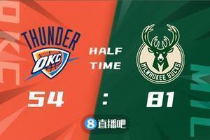 🏀季前赛-字母哥8+9+6 多特19分 雄鹿8人上双大胜雷霆