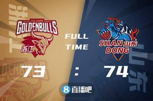 🏀季前赛-陶汉林20+15 吴前12分 山东逆转浙江迎来开门红