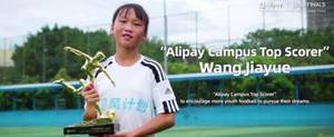 踢出大山——山区女孩王佳月登上欧国联决赛现场大屏