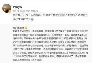 记者谈唐淼言论：房子塌了，包工头问大家，豆腐渣工程能怨我吗？