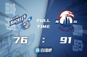 🏀季前赛-王洪14分 许裕茁15分 青岛轻取宁波迎首胜