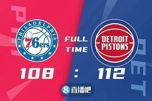 🏀季前赛-格兰特24+8 斯图尔特17+12 庄神17+7 活塞力克76人