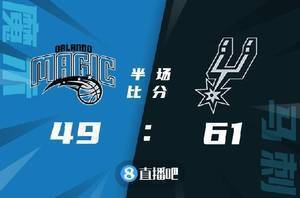 🏀瓦塞尔19分 珀尔特尔12+13 马刺7人上双大胜魔术