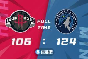 🏀唐斯30+10 爱德华兹29+6 格林首秀9分 森林狼大胜火箭