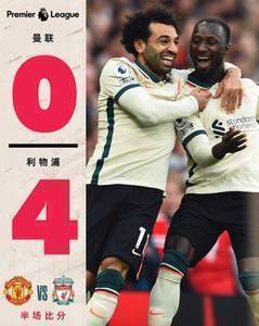 半场-纳比凯塔传射萨拉赫连场破门 利物浦4-0曼联