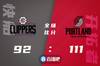 🏀利拉德25+6 努尔基奇14+17 乔治42+8 开拓者轻取快船完成复仇