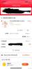 河北队官方店铺开启双11活动，朱挺晒订单表达支持