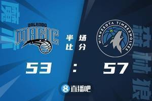🏀安东尼31+9+8 唐斯23+15 魔术逆转森林狼结束4连败