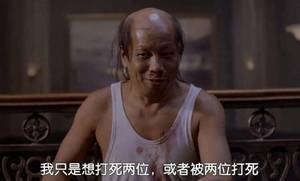 今日趣图:索命由罗不由天!