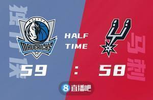 🏀布伦森31+10 东契奇23+12+7 穆雷23+9+8 独行侠险胜马刺