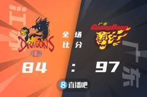 🏀徐杰15+8 张明池首秀16分 李禄瞳20分 广东轻取江苏