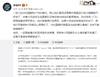 李璇:若出线无望归化还有心思代表国足出战吗?过年不输给越南?