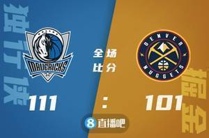 🏀铂金29+10 约基奇35+16+6 东契奇23+8+11 独行侠力克掘金