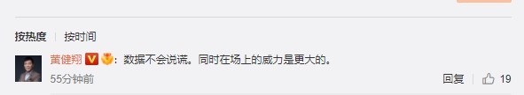 黄健翔:数据不会说谎,阿兰、洛国富、艾克森同时在场威力更大