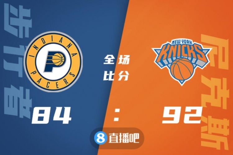 🏀肯巴16分 小萨21+15 尼克斯5人得分上双力克步行者