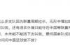 记者：国家队成绩没捞着，联赛也毁了，你问问中国足球苦不苦？
