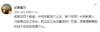 记者：前面怼四个前锋，中场就俩人，把边后卫当马塞洛吗？