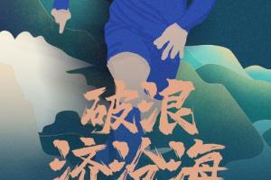 沧州vs武汉首发：双外援pk单外援 蒿俊闵先发