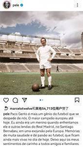 贝利致敬亨托:告别一位传奇 当年与他交手时我还是个少年