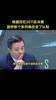 杨健谈11年总决赛：开始前就觉得热火三巨头可能挡不住诺维茨基