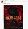 博格巴发推贺新春：恭喜发财，虎年大吉！