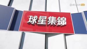 恐怖20中17！字母哥vs湖人无敌疯砍44分14板8助2帽0误集锦
