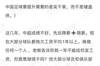 冯潇霆确实说出了心里话但没什么用，徒增笑耳