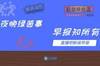 早报：曼城0-0多赛一场4分领跑，皇马3-0马洛卡十分领跑