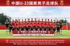 记者:U23国青技战术接近欧化,是国足相对有质量的热身赛对手
