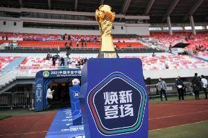 记者：18家中超球队有8家没引进新外援，有5家正在迈向全华班