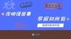 早报:C罗儿子不幸夭折;巴萨主场爆冷负保级队
