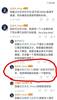 徐静雨回应王兆丰言论:能理解 网络上信息传播比较片面