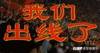 态度决定一切！你还记得那位“神奇教练”吗？