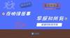 早报：切尔西主场2-4负阿森纳，蓝军遭主场三连败
