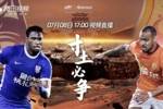 中超第九轮武汉三镇vs武汉长江，直播时间表&主播安排