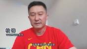 杜锋：中国男篮人员齐整的话，仍可冲击亚洲冠军