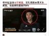 网传马宁被抓+上热搜，媒体人辟谣：我既没说过也不了解