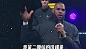 &ldquo;詹欧组合&rdquo;又是多少人的青春！